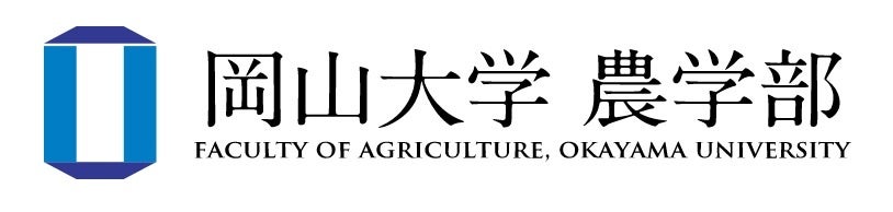 【岡山大学】農学部 国費外国人留学生の優先配置特別プログラム（2023年10月予備教育、2024年4月正規入学）の募集案内のサブ画像2