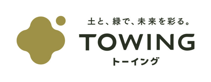 TOWING（トーイング）、コーポレートロゴ、ホームページをリニューアルのメイン画像