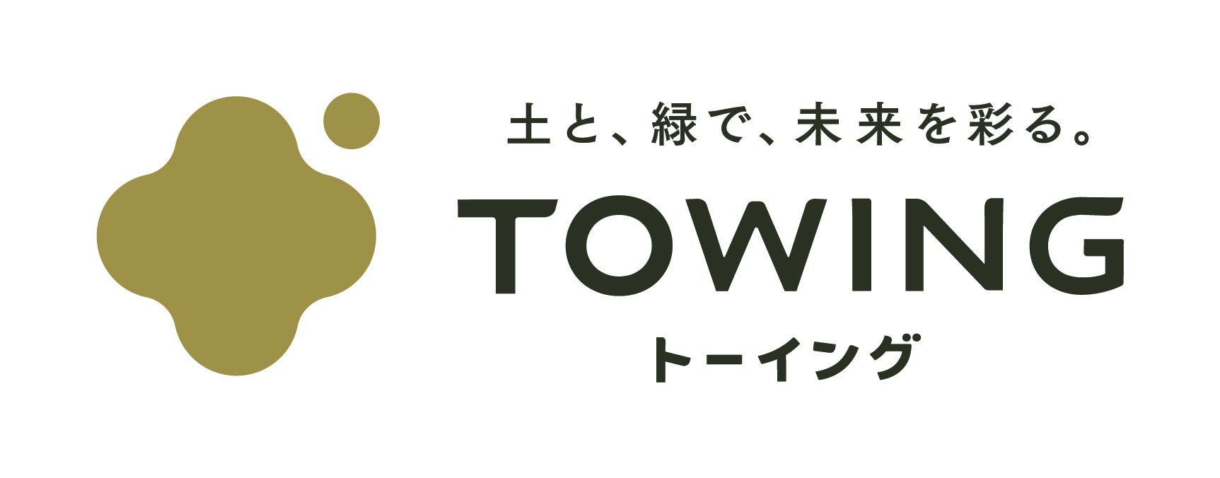 TOWING（トーイング）、コーポレートロゴ、ホームページをリニューアルのサブ画像1_コーポレートロゴ