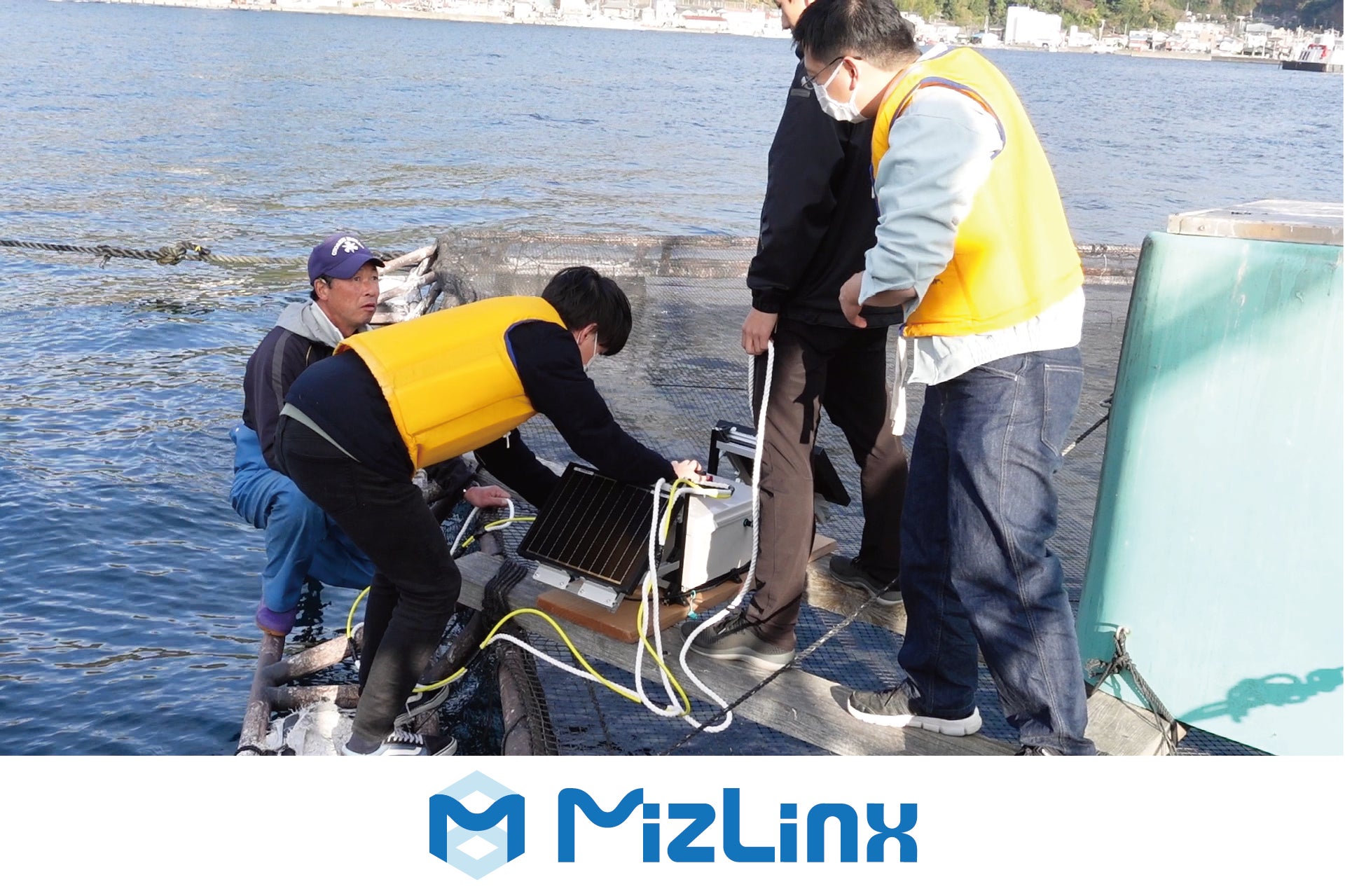 MizLinxが「TECH BEAT Shizuoka AWARD 2022」静岡県知事賞を受賞決定のサブ画像1