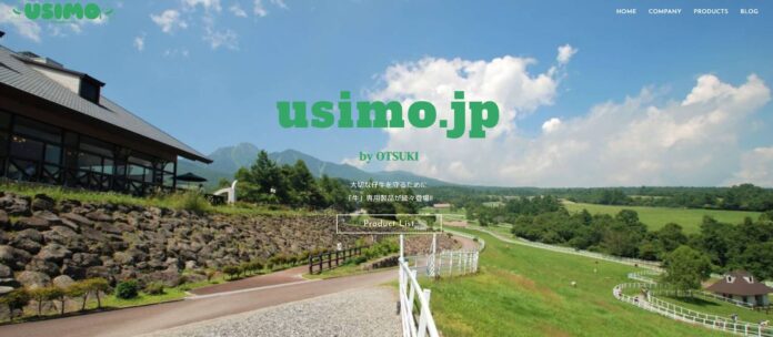 【USIMO】子牛の防寒ブランドが送料無料キャンペーンを実施。寒波と光熱費の対策として、全国の畜産農家を応援しますのメイン画像