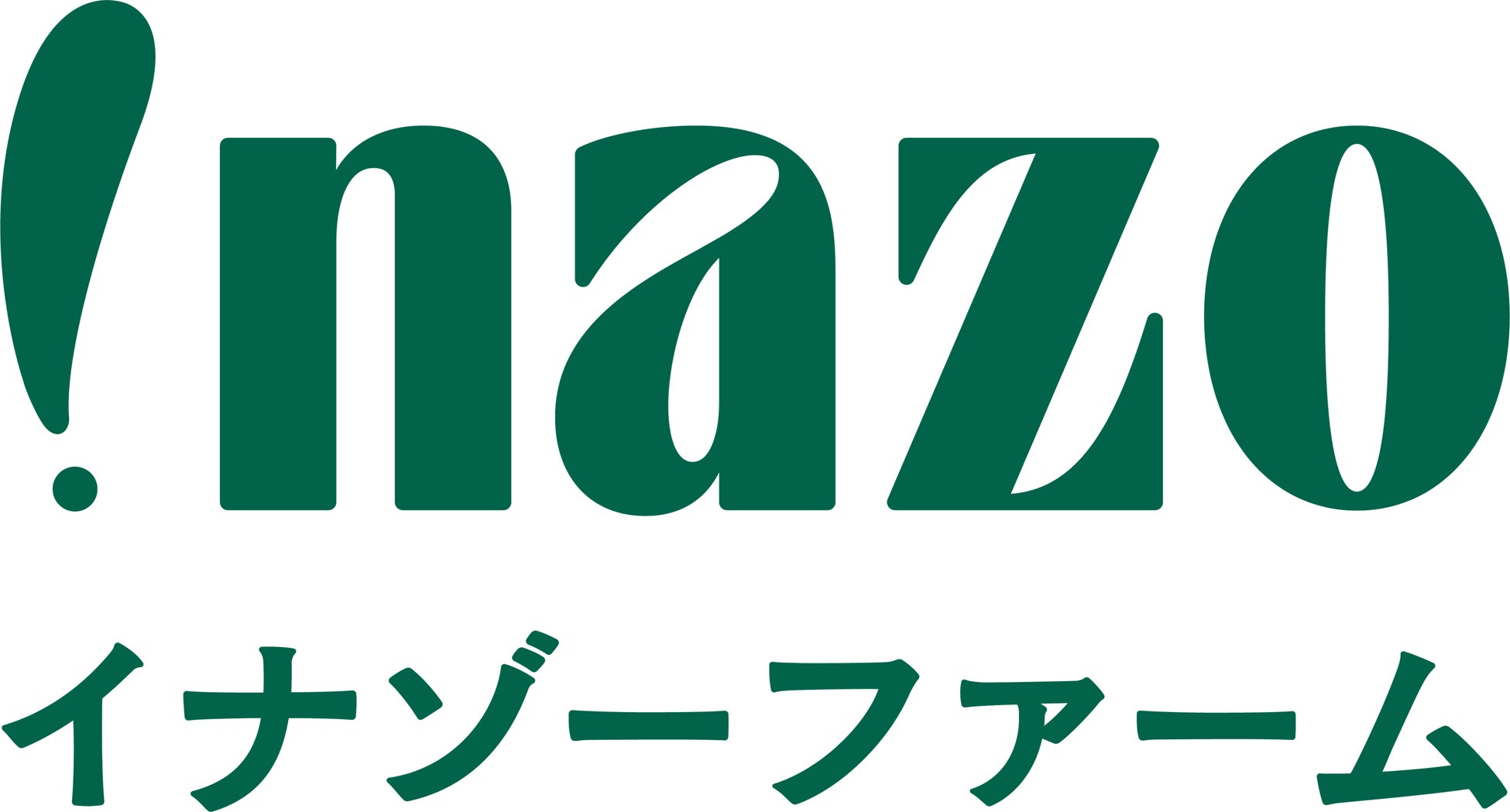 イナゾーファームの『有機トマトジュース クリア』、「農林水産大臣賞」受賞決定　～令和4年度優良ふるさと食品中央コンクール新製品開発部門～のサブ画像6