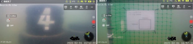 産業用水中ドローンを使った水中の調査・計測・撮影業務の効率化がわかる無料体験会を2月22日（水）に埼玉県春日部市で開催のサブ画像4