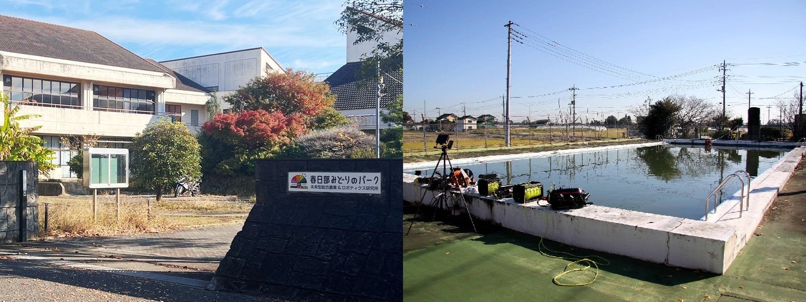 産業用水中ドローンを使った水中の調査・計測・撮影業務の効率化がわかる無料体験会を2月22日（水）に埼玉県春日部市で開催のサブ画像5