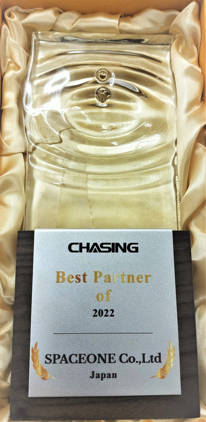 【受賞報告】株式会社スペースワン、水中ドローンメーカー「CHASING社」より2022年ベストパートナー賞を受賞のサブ画像2_Best Partner of2022トロフィー