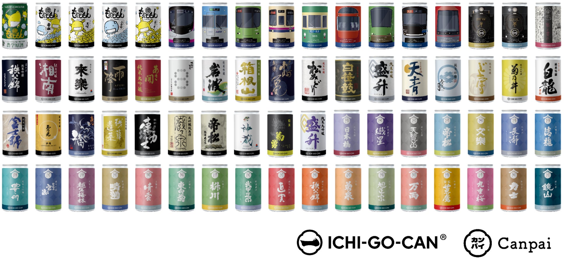 【Agnavi社】東京農業大学と共同研究を開始！日本酒への異なる包装容器の可能性について検討しますのサブ画像2