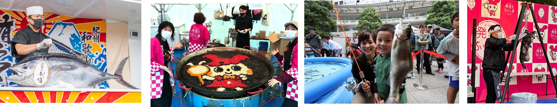 日本最大級の魚介グルメの祭典 過去最大約80ブース 第4回SAKANA&JAPAN FESTIVAL2023 魚ジャパンフェス in 代々木公園 同時開催 発見！ふくしまお魚まつりのサブ画像2