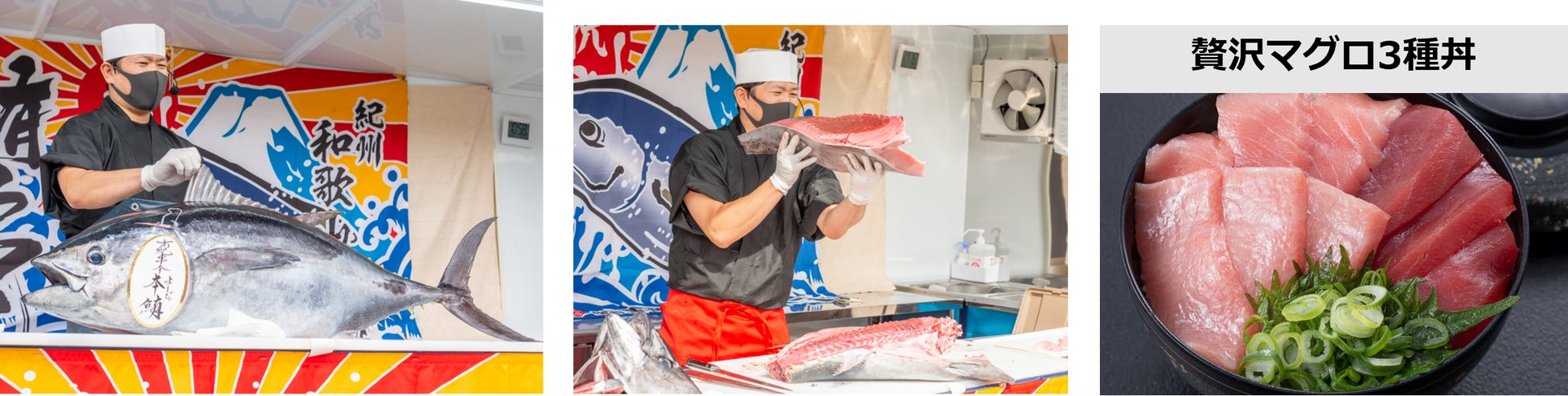 日本最大級の魚介グルメの祭典 過去最大約80ブース 第4回SAKANA&JAPAN FESTIVAL2023 魚ジャパンフェス in 代々木公園 同時開催 発見！ふくしまお魚まつりのサブ画像4