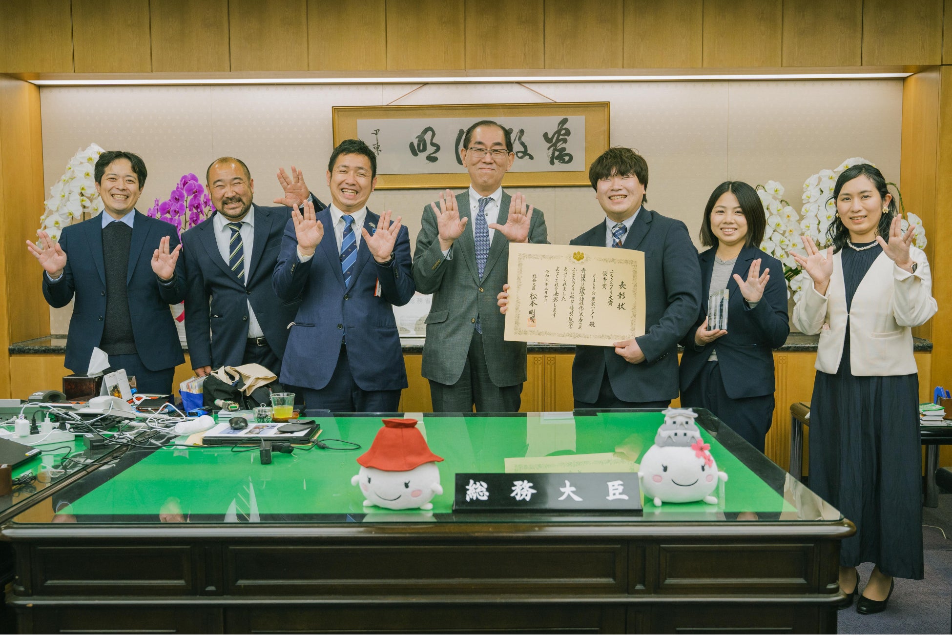 くまもと☆農家ハンター、令和4年度『ふるさとづくり大賞』優秀賞を受賞のサブ画像2