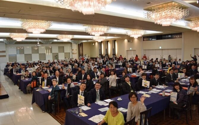 コロナ乗り越え生産者と消費者700人超が4年ぶり再会　9会場で産直交流会3月2日(木)のサブ画像1_2019年に神奈川で開催された交流会のようす