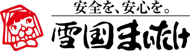 まいたけ多糖類によるがんの抑制機構の研究結果についてのお知らせ～神戸薬科大学との共同研究が「Life Sciences」に掲載～のサブ画像1