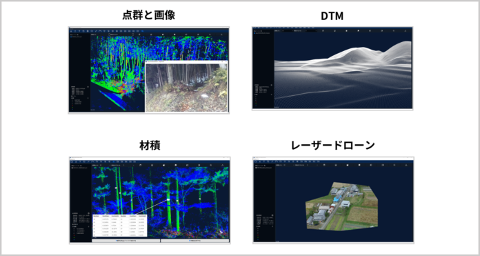 森林向け3次元点群等のデータ解析を行うデスクトップアプリ「mapry PC版」正式版を無料で提供開始のメイン画像
