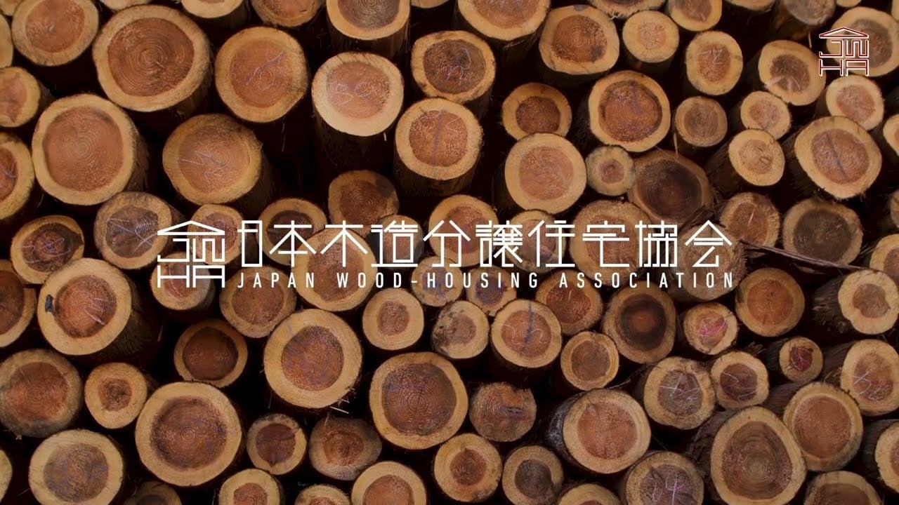 一般社団法人日本木造分譲住宅協会日本木造分譲住宅協会、二和木材と合弁で伐採・造林会社を設立のサブ画像3