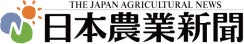 【Amazonギフトカードなどが当たる】日本農業新聞　春のキャンペーンを開催のサブ画像3