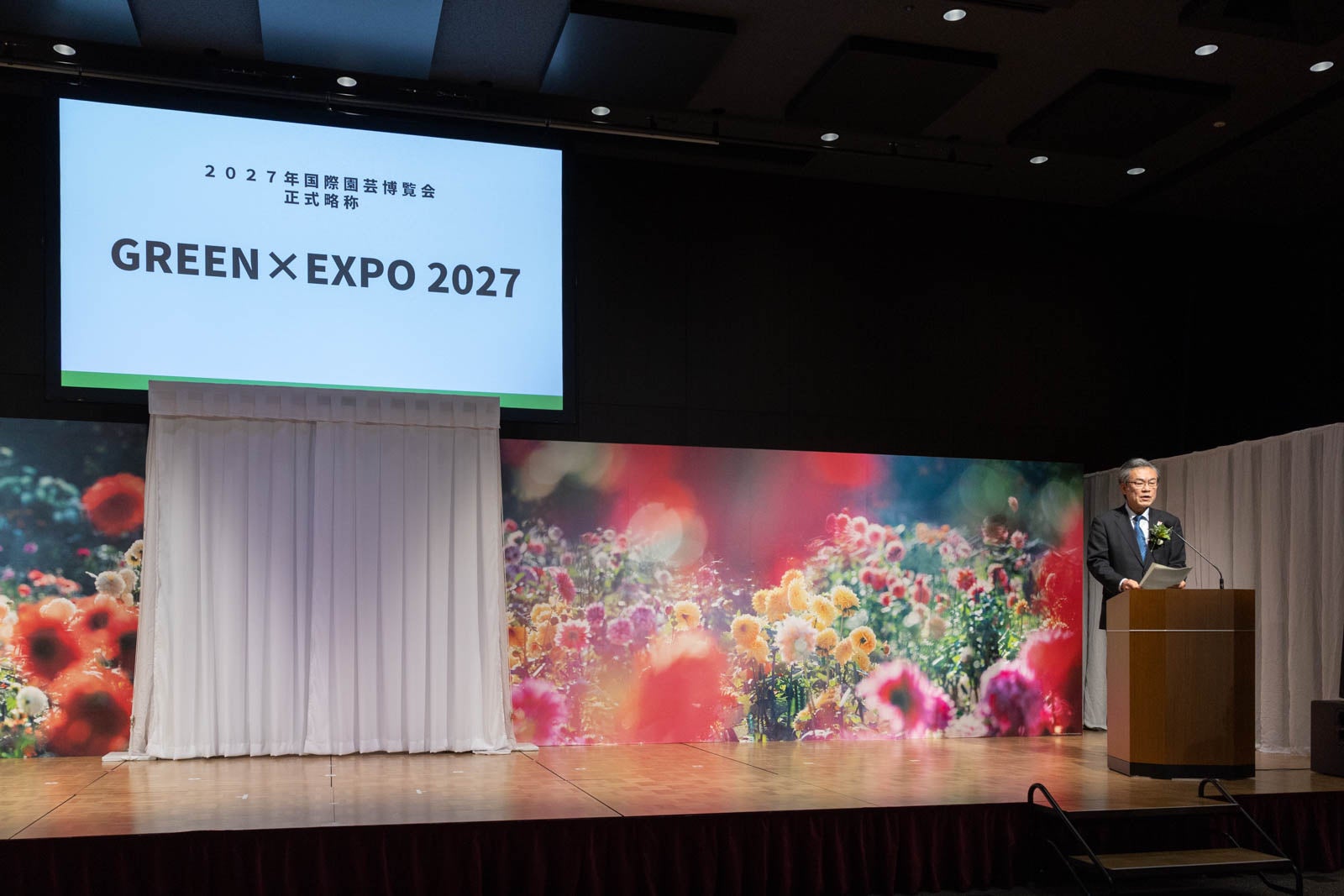 ２０２７年国際園芸博覧会の正式略称が「GREEN × EXPO 2027」に決定！公式ロゴマーク最優秀賞作品も発表。のサブ画像1