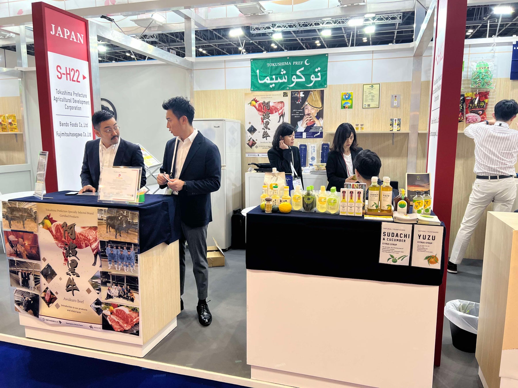 中東地域最大級の食品見本市「Gulfood 2023」に徳島県ブースを出展しました！のサブ画像1