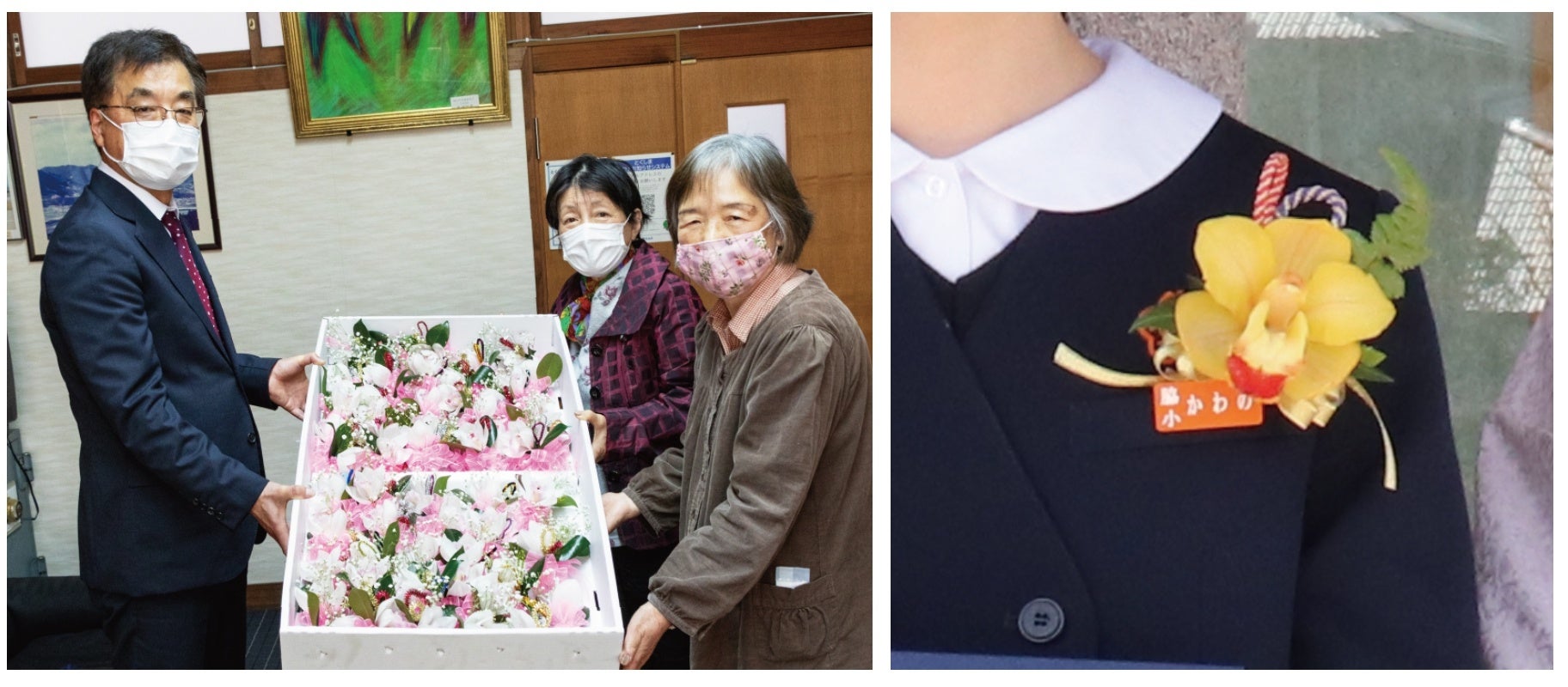 洋ランで子供たちの門出をいろどる― 一般財団法人徳島河野植物資源振興財団（徳島県美馬市）から地域の学校行事へシンビジウムの花を贈る。河野メリクロングループのサブ画像2