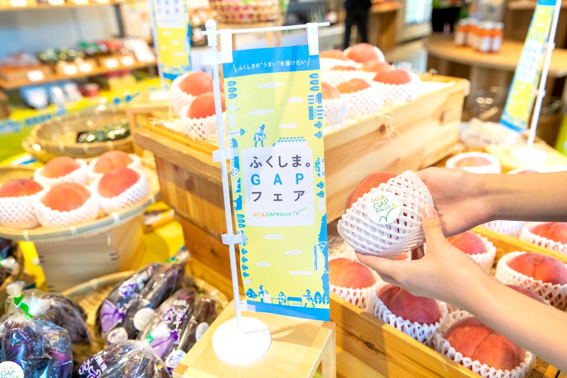 〈八芳園×ふくしま コラボ企画〉安心・安全・美味しい日本一を目指す福島県の“うまい”を届ける「GAP野菜フェア」を開催のサブ画像5_※過去のイベントの様子です