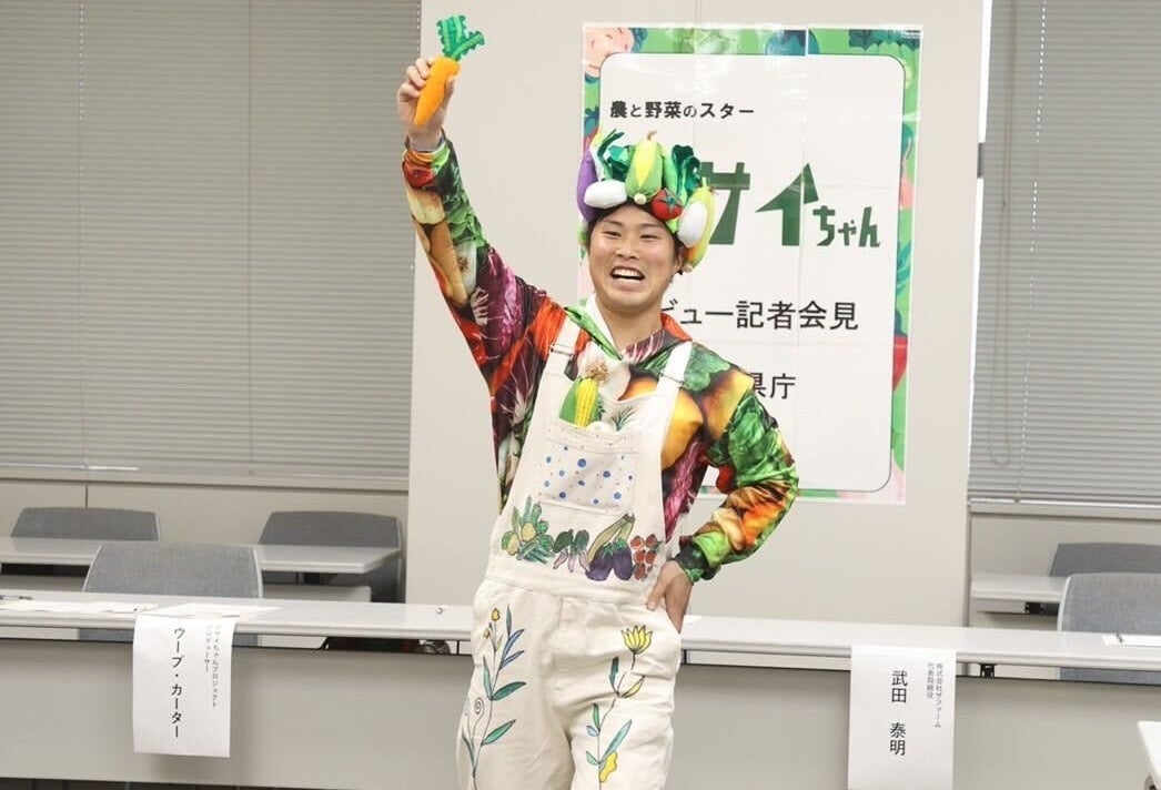 農業界・野菜界のスター「ヤサイちゃん」千葉県庁でのデビュー記者会見開催！千葉発全国へのサブ画像3