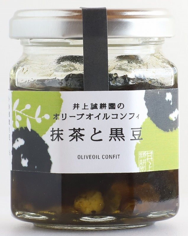 小豆島産オリーブ茶葉使用。日本ならではの食材を良質なオリーブオイルに漬け込んだ「和」のコンフィができました！「オリーブオイルコンフィ抹茶と黒豆」のサブ画像8