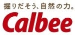 社名変更に関するお知らせのサブ画像2