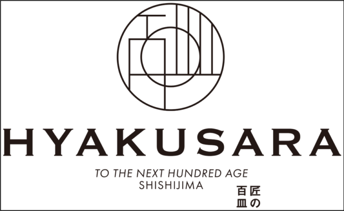 食の匠と離島の海産物によるコラボレーション『百皿-HYAKUSARA-』プロジェクト第1弾中華料理、Makuakeにてクラウドファンディング開始！のメイン画像