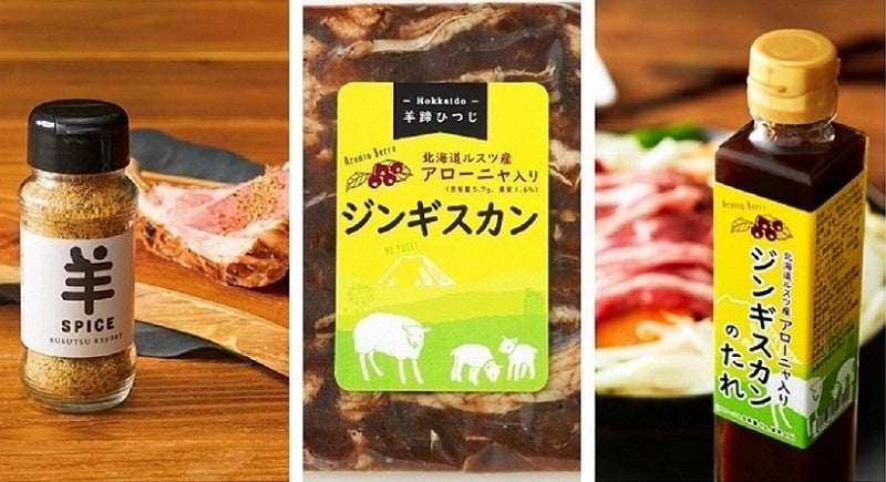 年間200頭しか出荷しない幻の国産羊肉 ルスツで育てた「羊蹄ひつじ」が数量限定で販路拡大中のサブ画像4