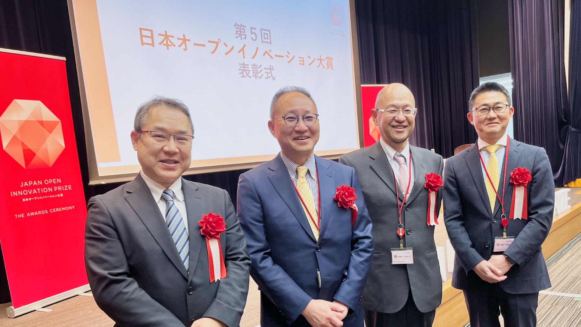 KAICOが主導する「ブタ用経口ワクチン・飼料添加物実用化」プロジェクトが第5回日本オープンイノベーション大賞で経済産業大臣賞を受賞のサブ画像1_第5回日本オープンイノベーション大賞表彰式の様子
