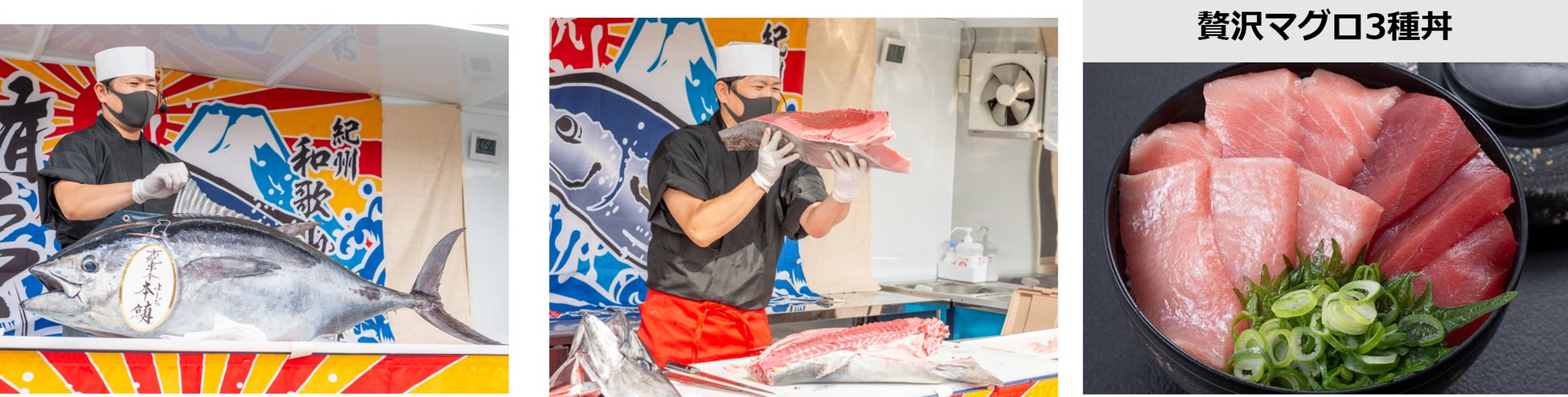 日本最大級の魚介グルメフェスが関西に再上陸！第２回SAKANA&JAPAN FESTIVAL2023 魚ジャパンフェス in 万博記念公園同時開催 発見！ふくしまお魚まつりのサブ画像3