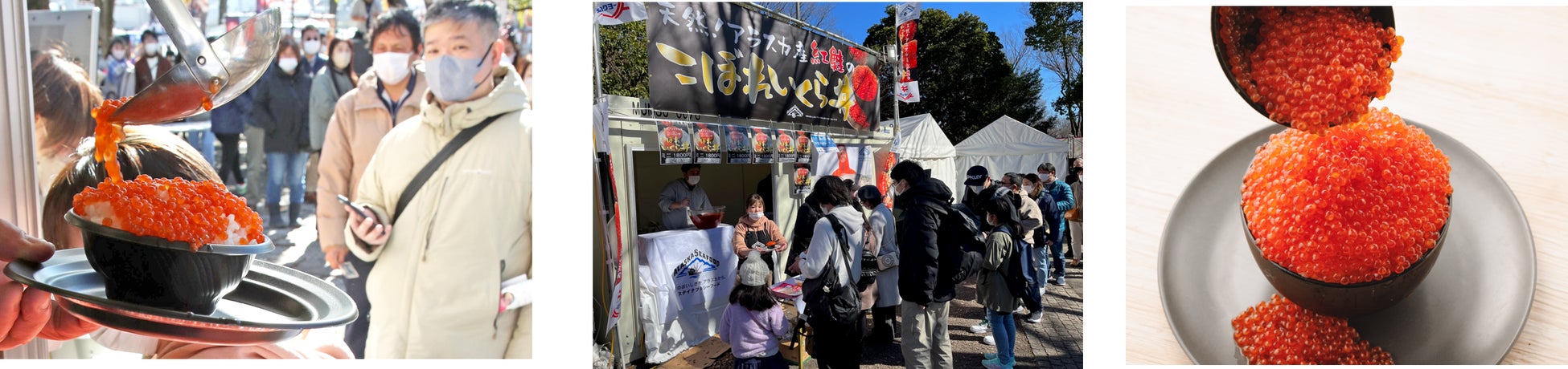 日本最大級の魚介グルメフェスが関西に再上陸！第２回SAKANA&JAPAN FESTIVAL2023 魚ジャパンフェス in 万博記念公園同時開催 発見！ふくしまお魚まつりのサブ画像4