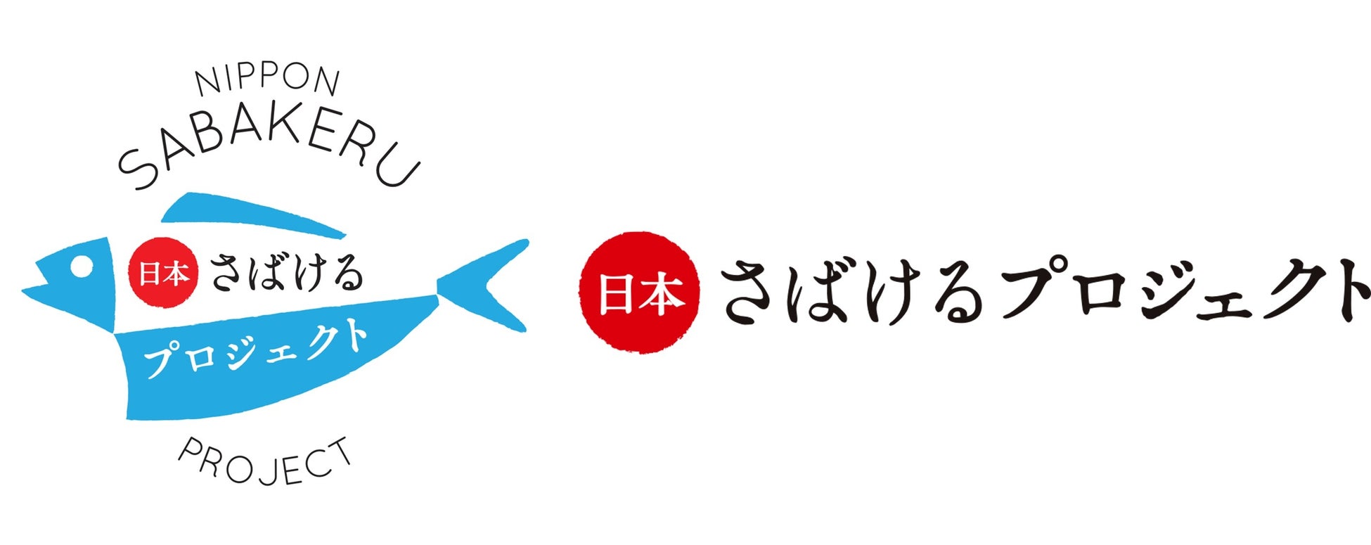 日本初⁉ サバの三枚おろしを講談に。講釈師が魚のさばきを解説する初の試み！ナレーションバージョン新登場のサブ画像4