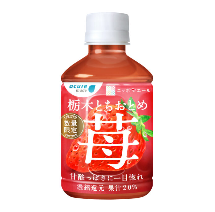 JA全農＆JR東日本が作る“ありそうでなかった”果汁20％いちごドリンク。「栃木とちおとめ苺」が3/7（火）エキナカ＆オンラインで発売！のメイン画像