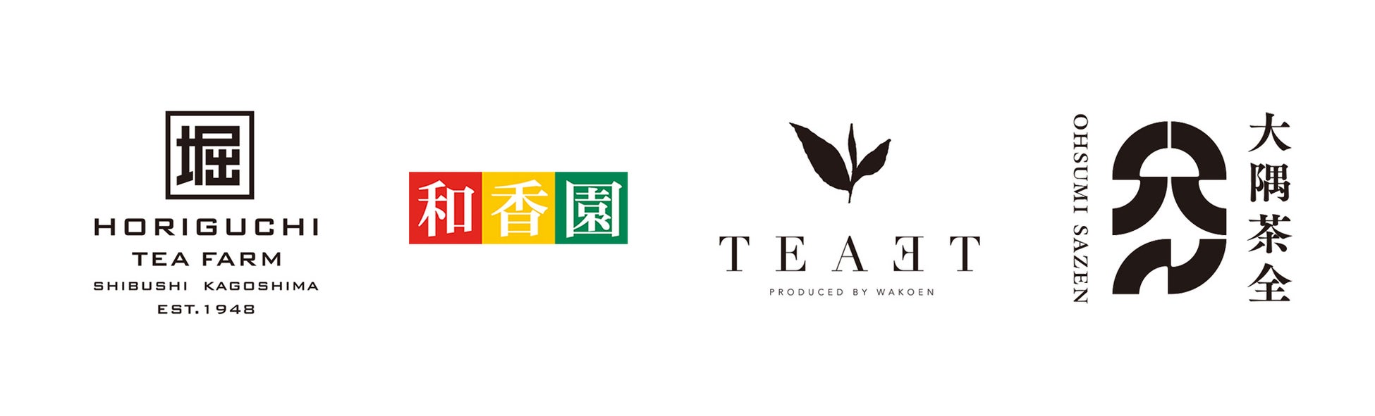 鹿児島堀口製茶｜DX通信株式会社への出資に関するお知らせのサブ画像2_堀口製茶ブランド一覧