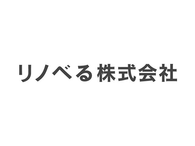 ワイナリー・ショップ&レストラン併設の複合施設「STARRACE KOMORO(スタラス小諸)」長野県小諸市飯綱山公園に2023年3月20日(月)午前11時30分オープンのサブ画像15