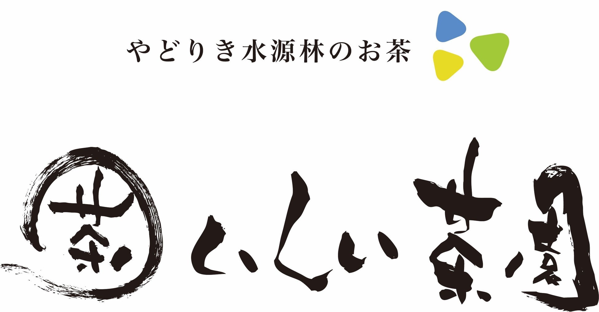 【茶園×web3】“日本の原風景”を100年先も。みんなのふるさとを創る”ぼくらの絵日記”プロジェクトのサブ画像6