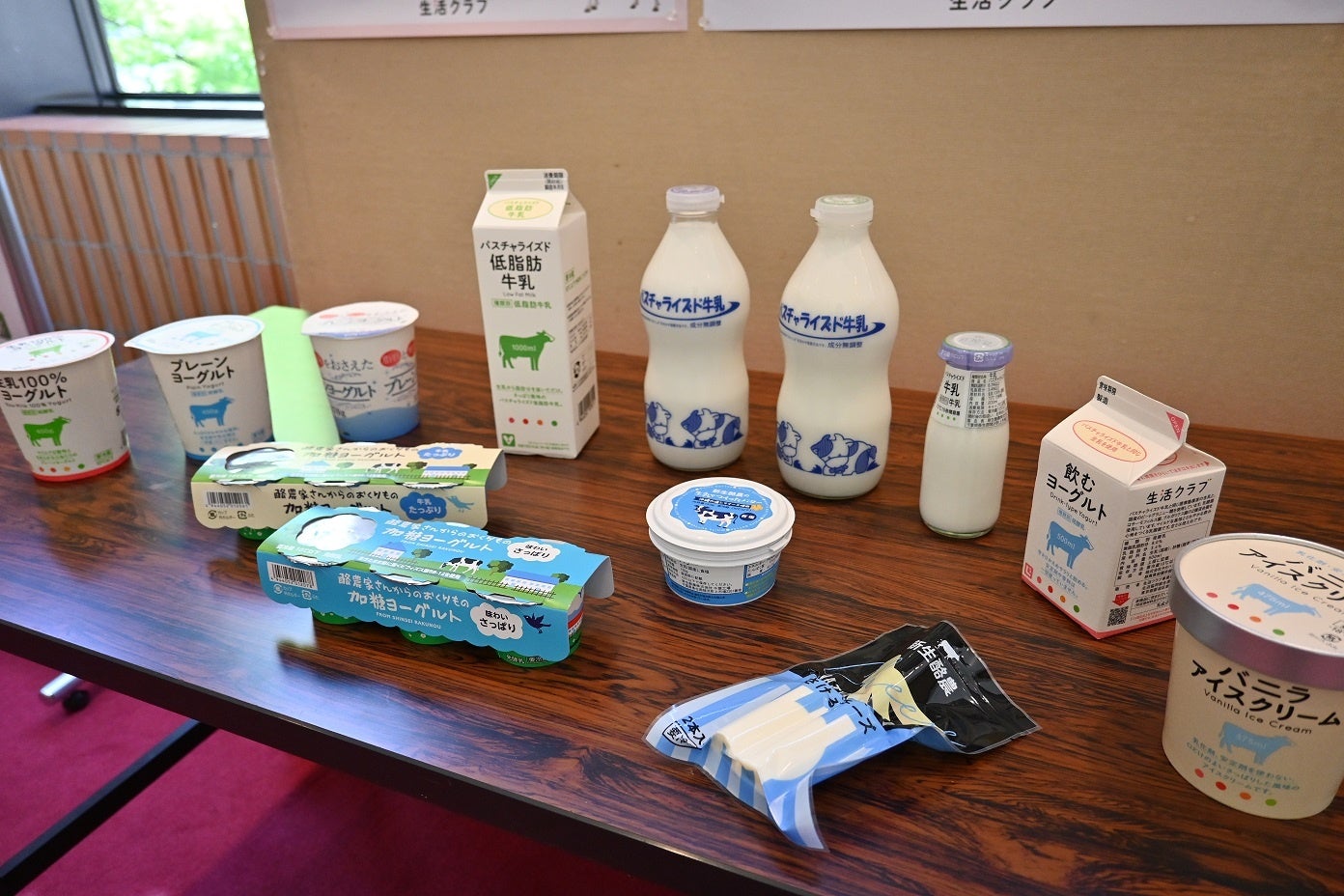 持続可能な牛乳生産基盤の構築を生産者と消費者がともに考える「酪農応援！生活クラブ牛乳フォーラム」 2023年4月12日（水）開催報告レポートのサブ画像13_パスチャライズド低脂肪牛乳などもあります