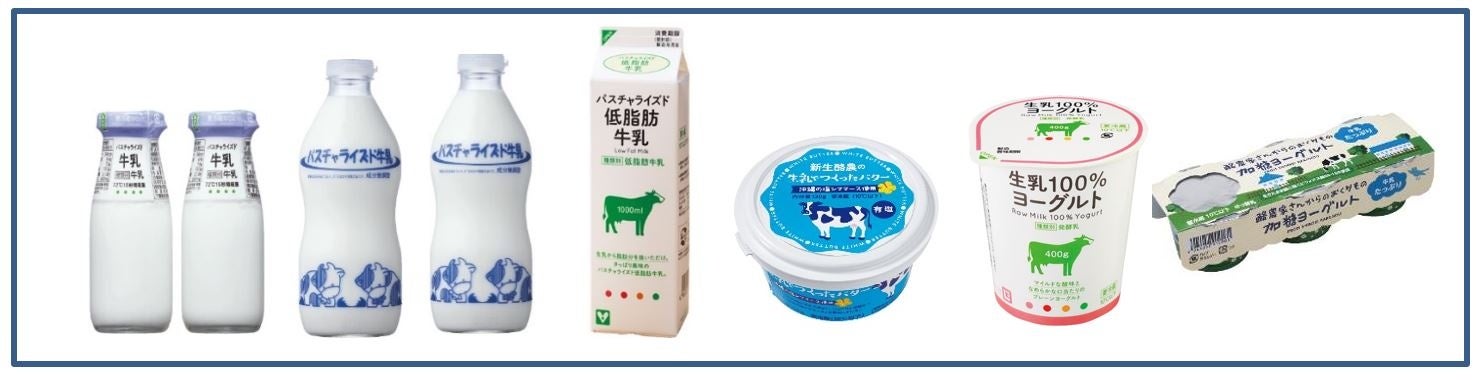 持続可能な牛乳生産基盤の構築を生産者と消費者がともに考える「酪農応援！生活クラブ牛乳フォーラム」 2023年4月12日（水）開催報告レポートのサブ画像15