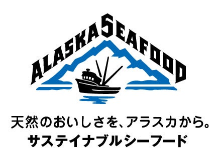 西日本で展開する大型商業施設「ゆめタウン」鮮魚売り場にて、4日間限定の「アラスカフェア」を開催！のサブ画像3