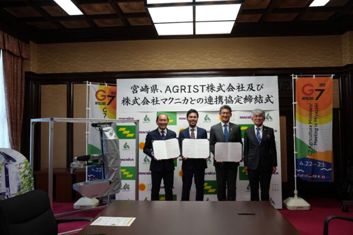 AGRIST株式会社と株式会社マクニカ、宮崎県とピーマン収穫ロボットによる持続可能な農業の実現に向けた次世代農業事業における連携協定を締結のメイン画像