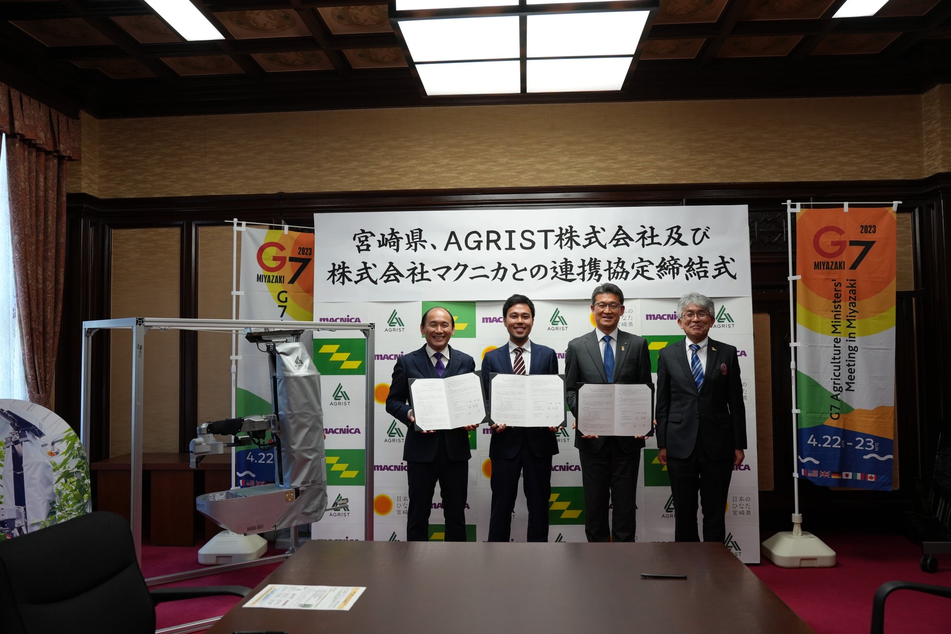 AGRIST株式会社と株式会社マクニカ、宮崎県とピーマン収穫ロボットによる持続可能な農業の実現に向けた次世代農業事業における連携協定を締結のサブ画像1