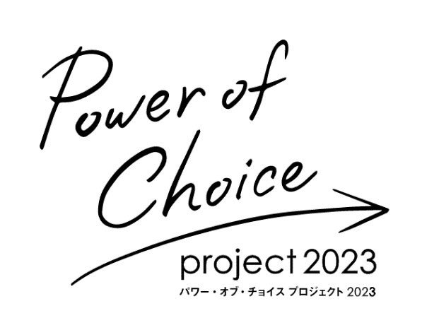 ふるさとチョイスの事業者応援プロジェクト「Power of Choice project 2023」支援先事業者決定のサブ画像1