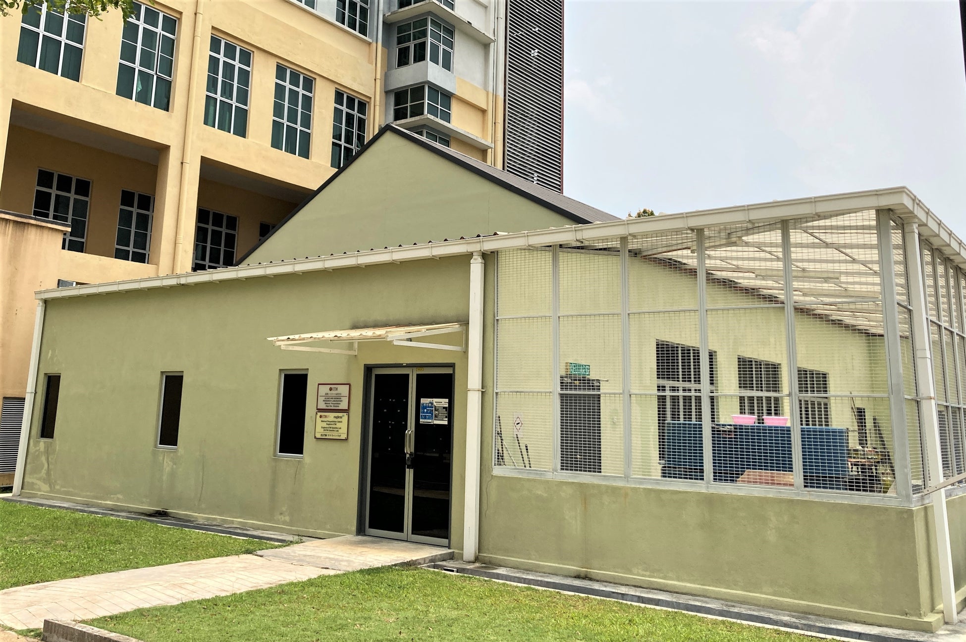 ユーグレナ社、マレーシアに「熱帯バイオマス技術研究所」開設のサブ画像1_「熱帯バイオマス研究所」が入居する施設外観