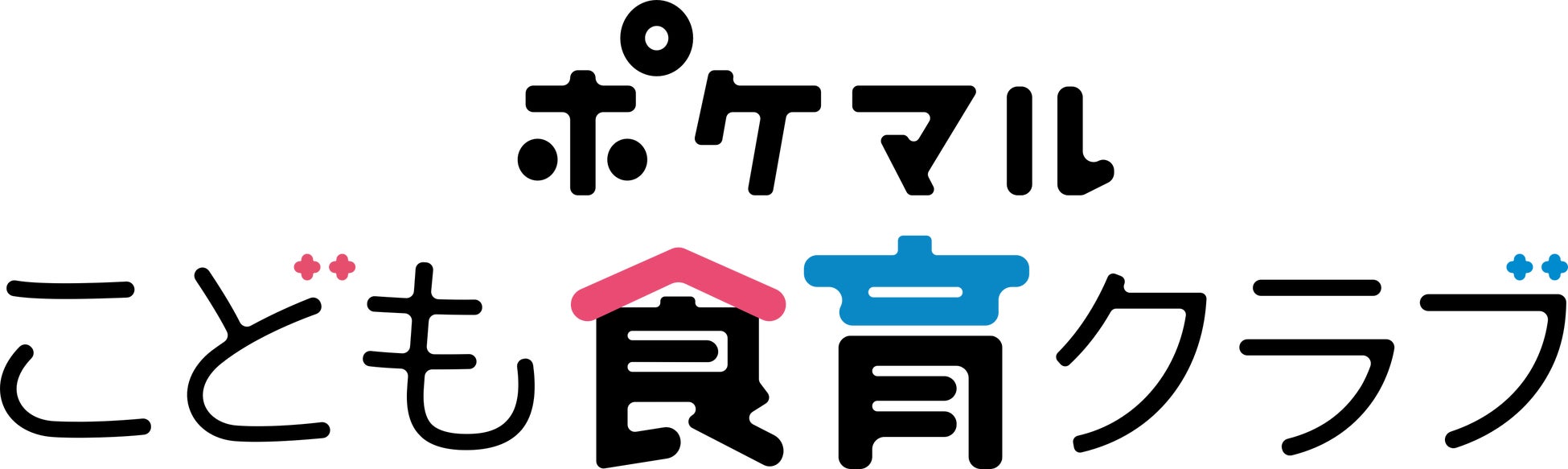 ポケマルこども食育クラブが、おさかな小学校とおいしい未来研究所と連携　マグロの生態を学びながら、その場で食べて楽しめるイベントを開催のサブ画像2