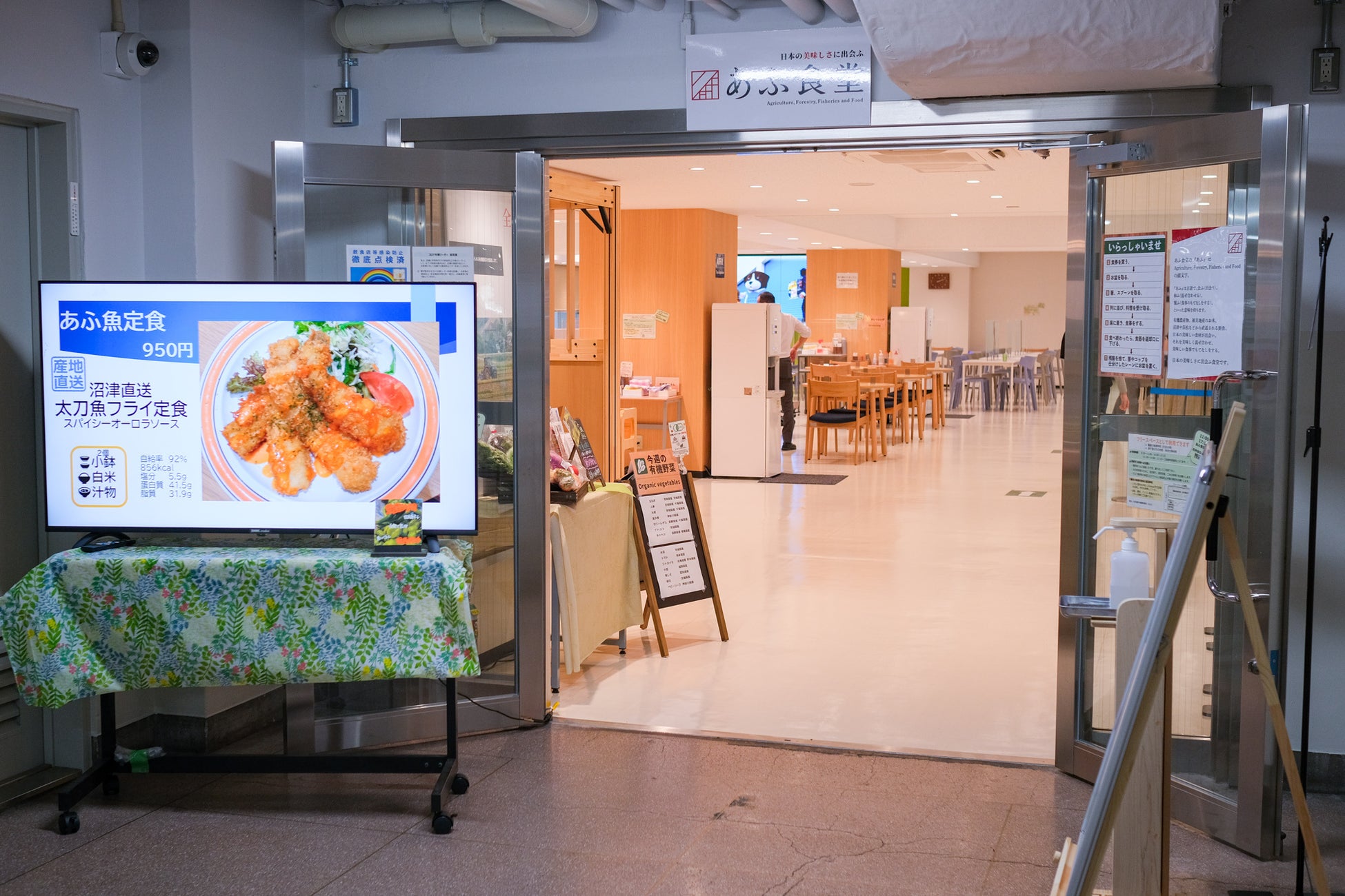 あの『東京チカラめし』が農林水産省内「あふ食堂」にて限定復活！今回は濃厚でクリーミーな和だし牛乳のチーズフォンデュを添えて新バージョンで登場します。のサブ画像4