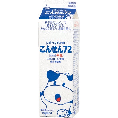 生産・流通・消費がスクラム「ミルクを楽しモウ！」　北海道酪農オンライン見学　6月3日（土）のサブ画像2_パルシステムオリジナル商品の「こんせん72牛乳」