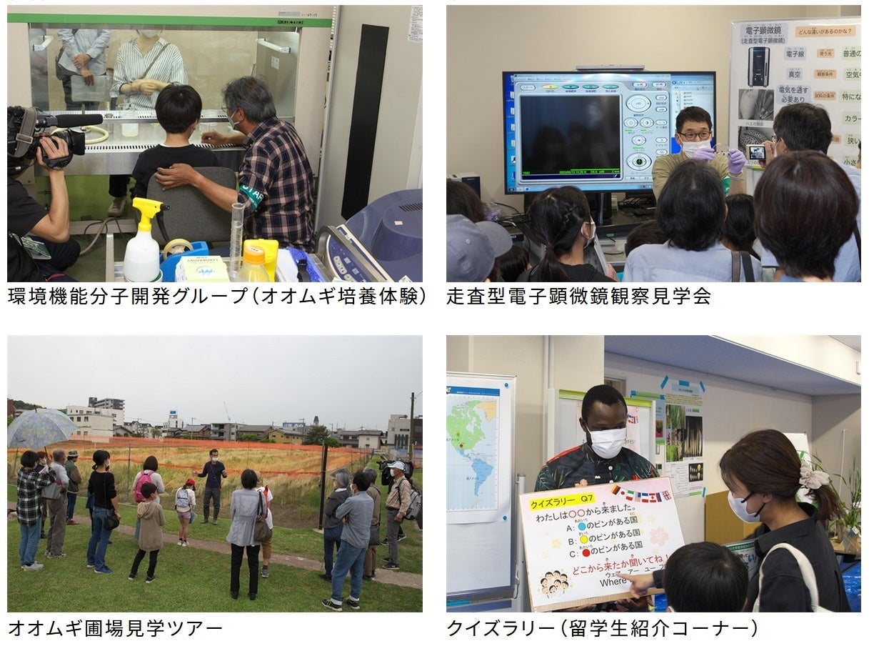 【岡山大学】令和5年度岡山大学資源植物科学研究所「一般公開」を開催しましたのサブ画像5