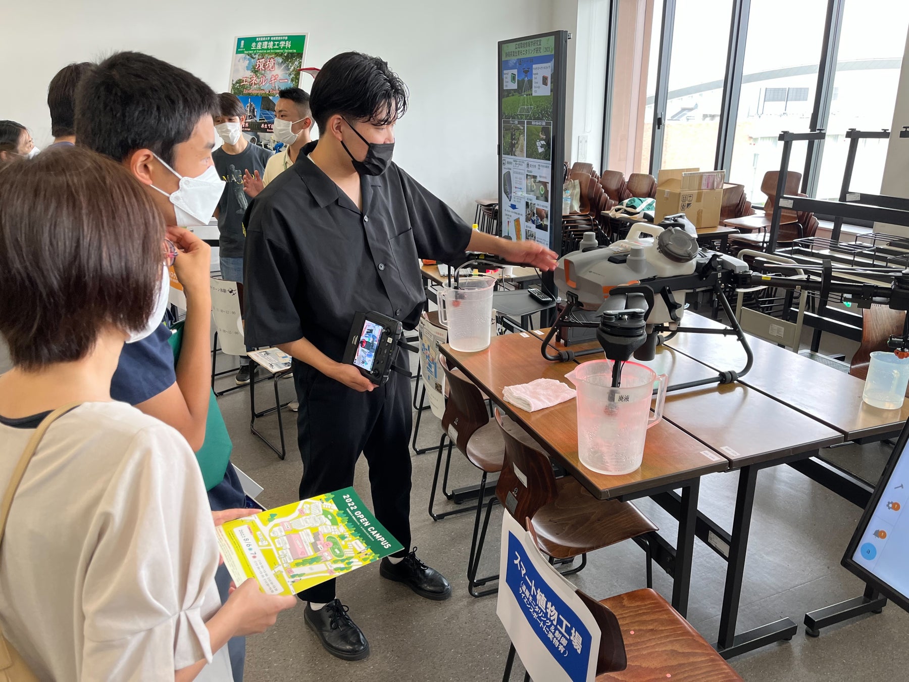 東京農業大学・生産環境工学科から始まる次世代スマート農業！のサブ画像3_ジオデータサイエンス研究室