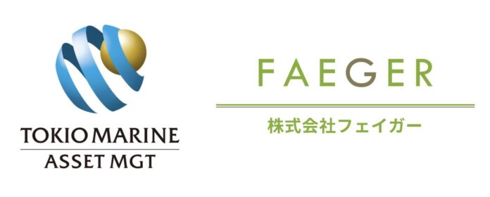 東京海上アセットマネジメント株式会社と株式会社フェイガーとの連携についてのメイン画像