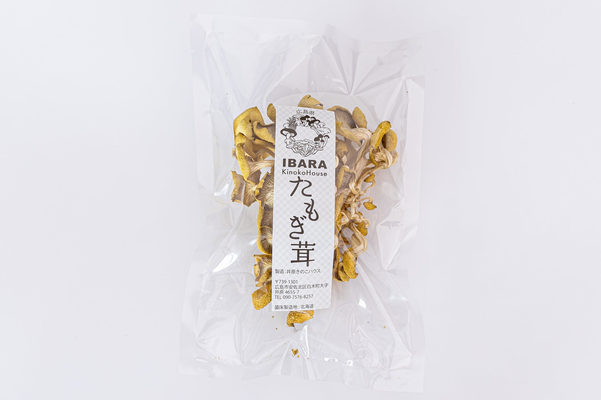 【広島県】“黄金きのこ”の新商品を発売！菌床栽培で循環型サステナブル農業のサブ画像4