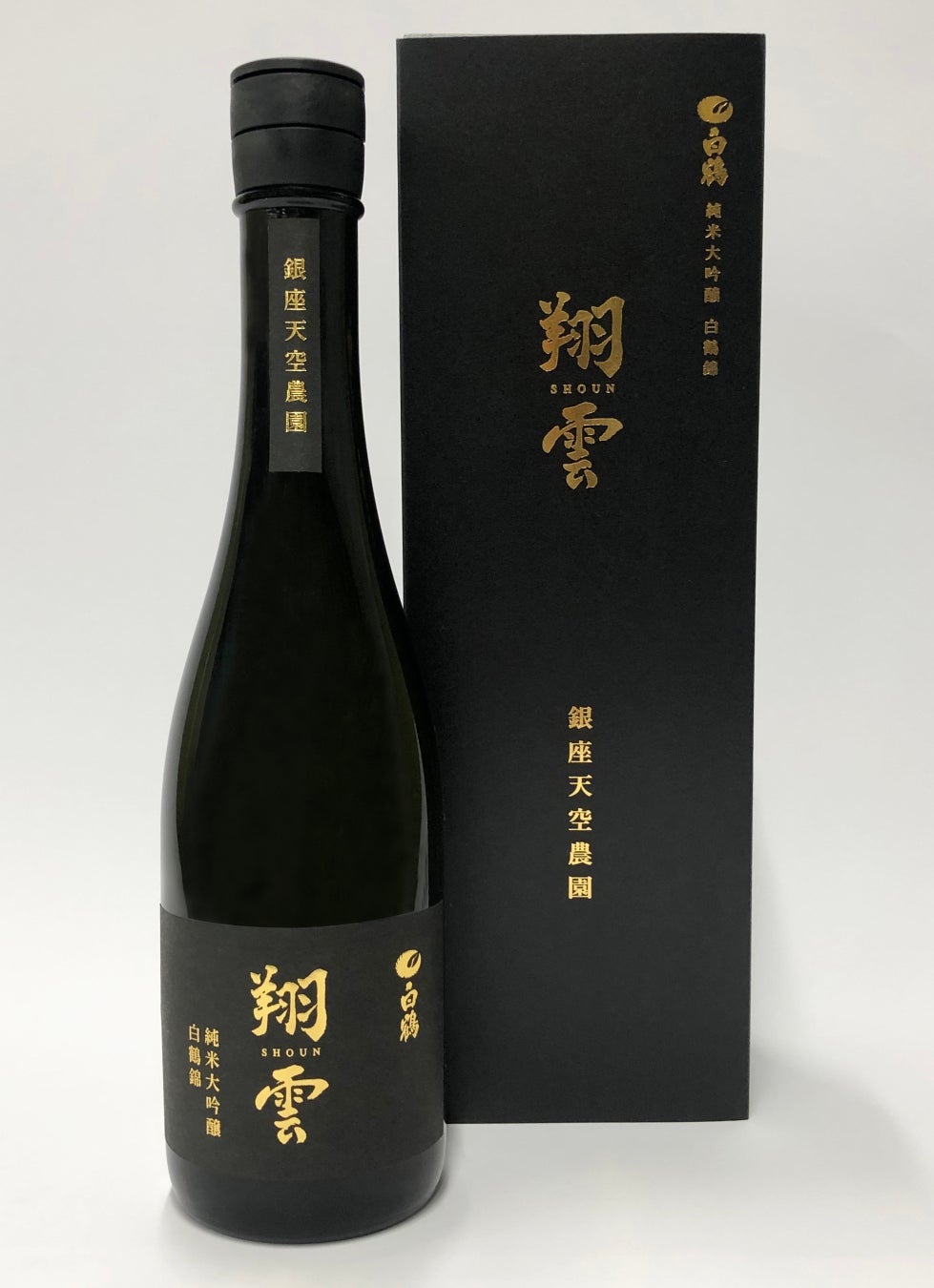 銀座育ちの酒米で造った“純米大吟醸酒” 白鶴から40本限定発売のサブ画像2